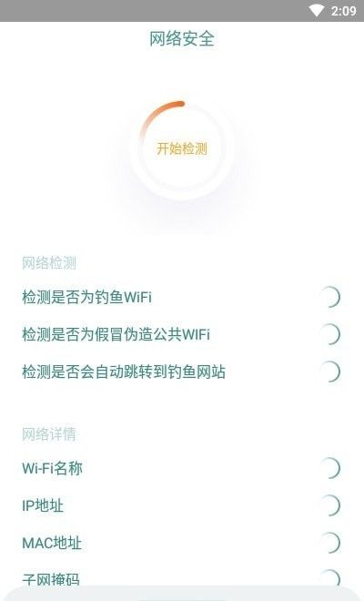 探索taotap網(wǎng)絡(luò)測(cè)速 安卓最新版免費(fèi)下載與安全指南