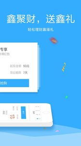 網(wǎng)絡(luò)信息安全視角下的鑫聚財(cái)APP 官方渠道下載的重要性與91手游網(wǎng)的角色分析
