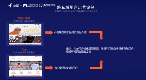 破繭而出 信息繭房時(shí)代下，網(wǎng)絡(luò)與信息安全軟件開發(fā)產(chǎn)品經(jīng)理的進(jìn)階之道