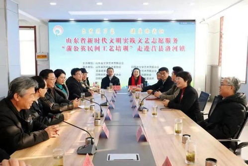 蒲公英播撒藝種，洛河鎮(zhèn)浸潤新風(fēng)——山東省新時(shí)代文明實(shí)踐文藝志愿服務(wù)走進(jìn)莒縣