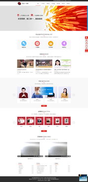 藝騰培訓(xùn) 裝修 廣告 文化 藝術(shù) 企業(yè)宣傳 案例展示 硅峰網(wǎng)絡(luò) 網(wǎng)站設(shè)計(jì) 軟件開發(fā) 微信建設(shè),西安最專業(yè)的企業(yè)信息化服務(wù)網(wǎng)絡(luò)公司