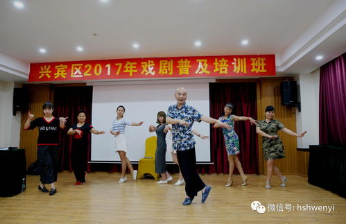 興賓區(qū)啟動(dòng)全民文化藝術(shù)普及，文藝骨干培訓(xùn)先行